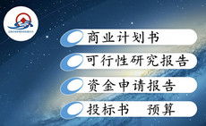 文海企業管理咨詢公司 專業企業策劃，驅動業務創新與增長