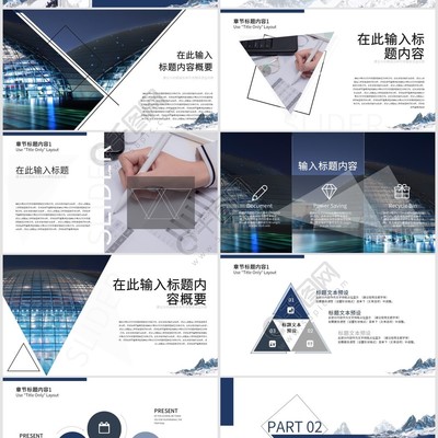 簡(jiǎn)約公關(guān)策劃PPT模板 提升企業(yè)文化展示與戰(zhàn)略傳播效果