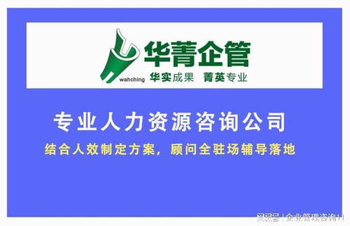 企業(yè)策劃 以崗位編制與人員規(guī)劃為核心的戰(zhàn)略基石