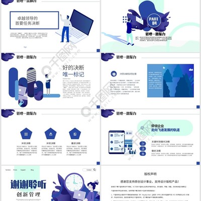 市場(chǎng)調(diào)查在企業(yè)培訓(xùn)宣傳策劃中的核心應(yīng)用與資源優(yōu)化